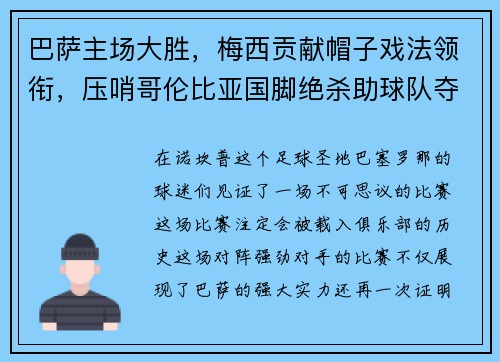 comment-img