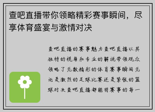 comment-img