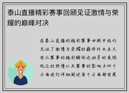 comment-img