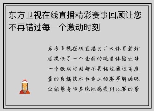 comment-img