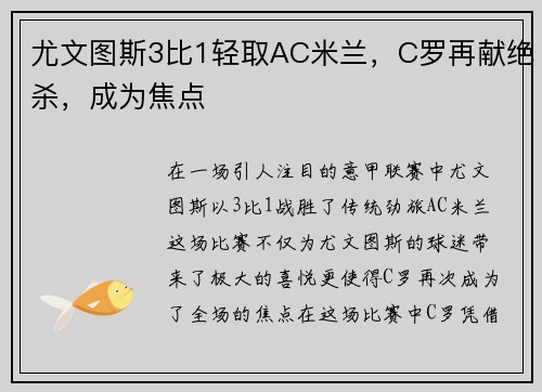 comment-img