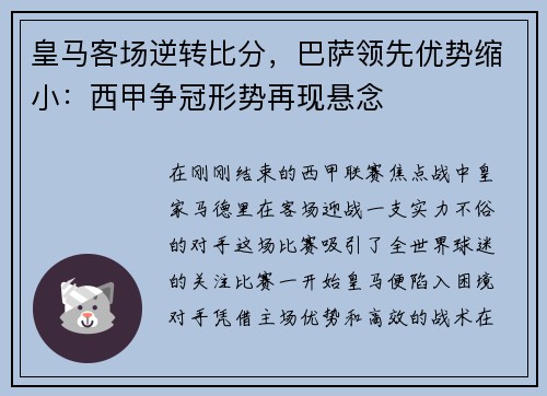 comment-img